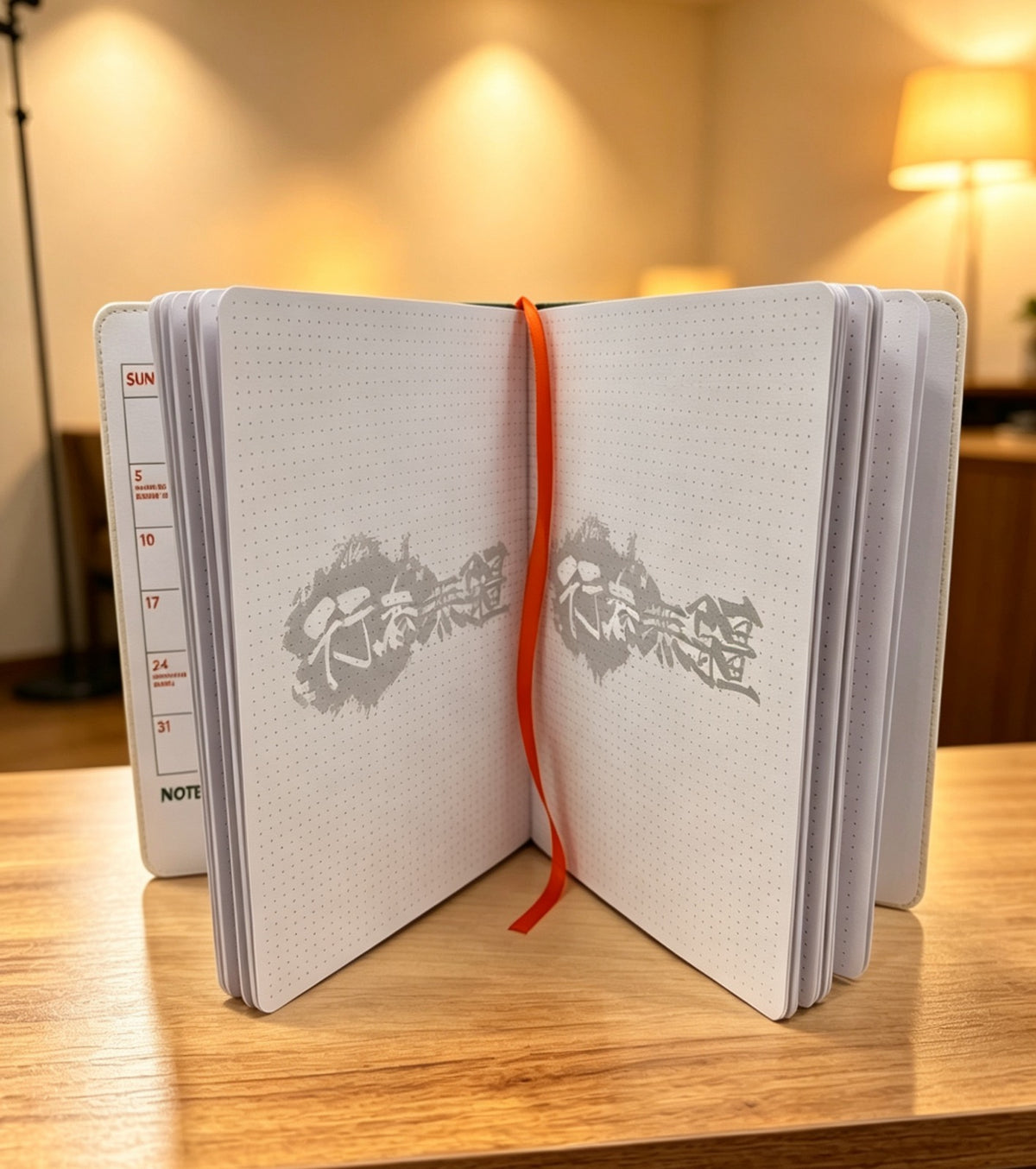 記協「行者無疆」筆記簿及「逆風 堅持」 皮革書簽套裝